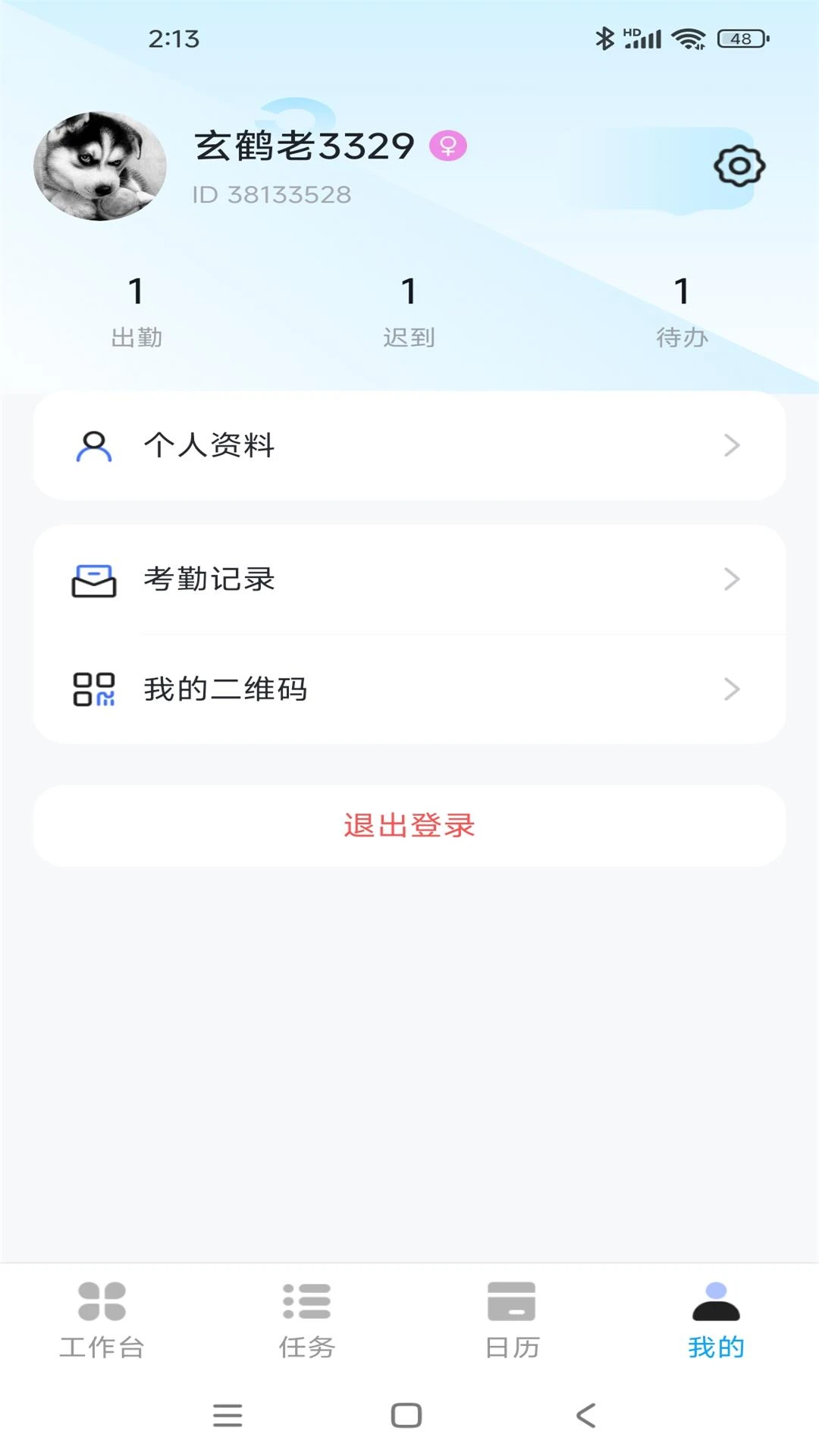 �����������ֻ���v1.0.3 �ٷ������ͼ