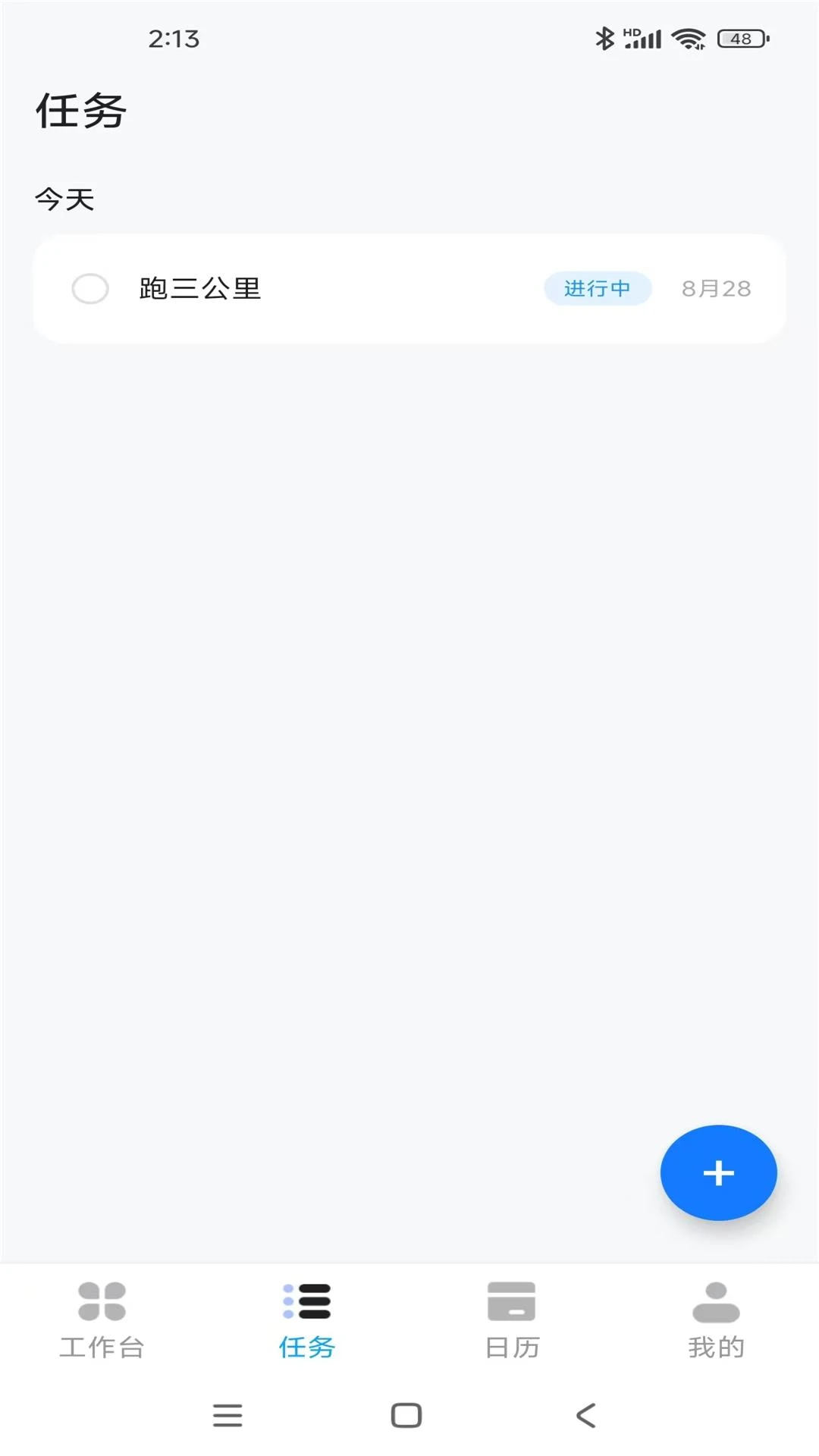 �����������ֻ���v1.0.3 �ٷ������ͼ