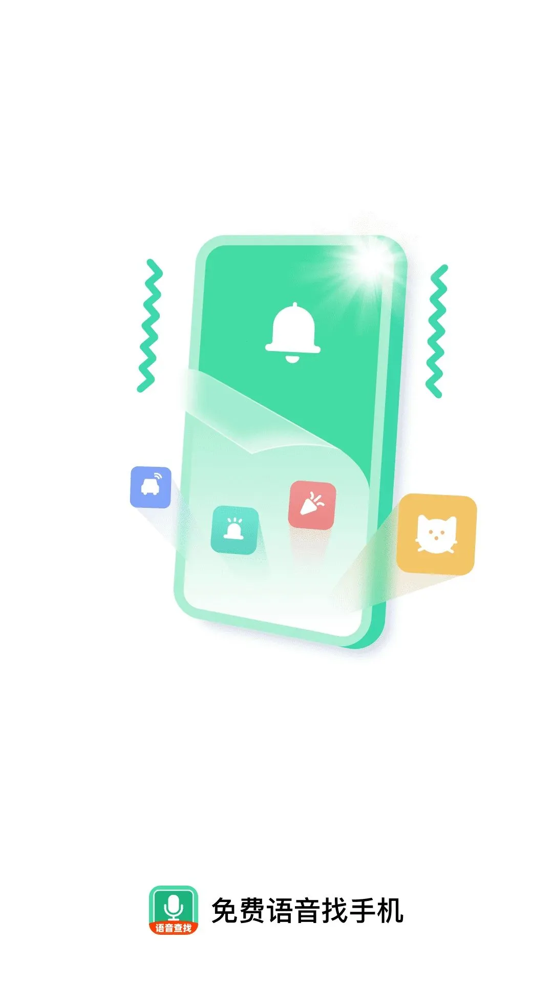����������ֻ�(�ֻ�Ѱ�﹤��)v1.0.2 ��׿���ͼ