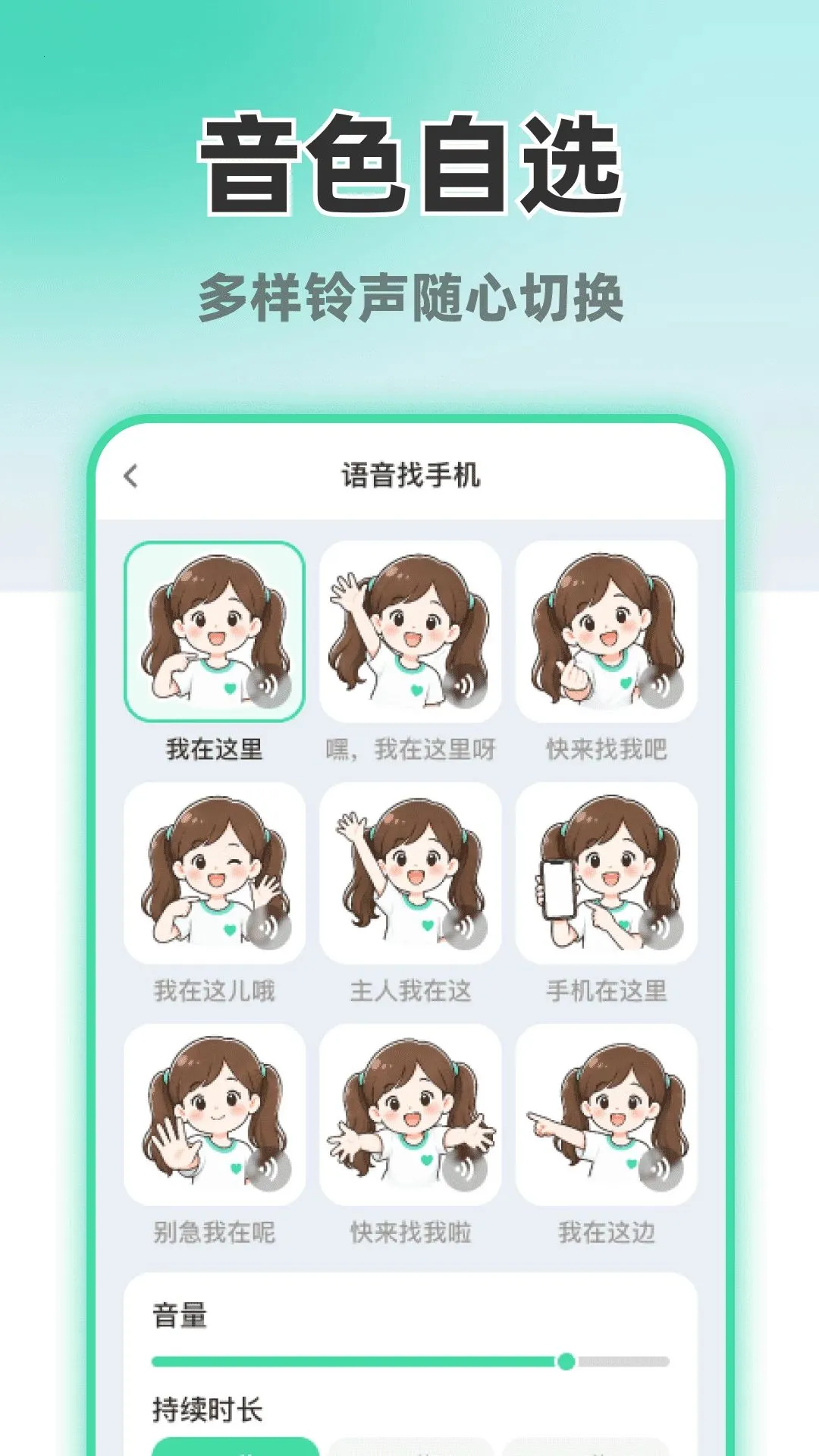 ����������ֻ�(�ֻ�Ѱ�﹤��)v1.0.2 ��׿���ͼ