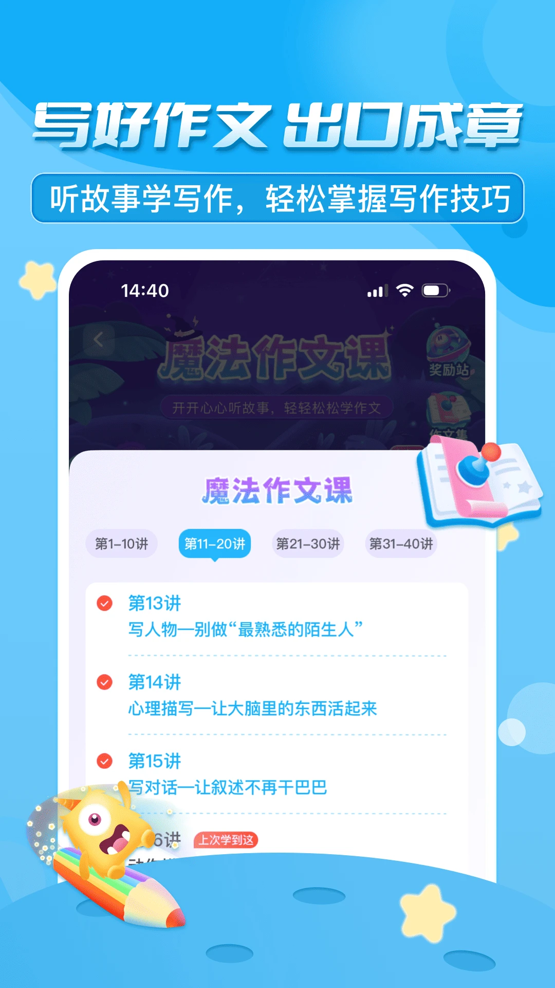 ������ڳ���(��������ѧϰƽ̨)v3.7.6.2 ��Ѱ��ͼ