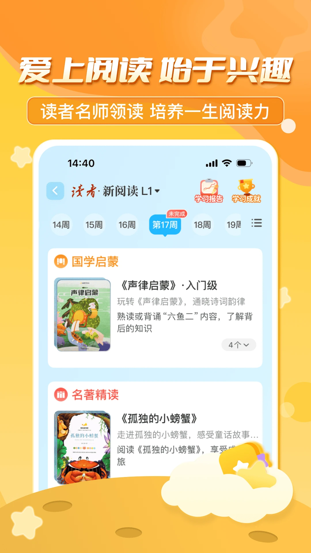 ������ڳ���(��������ѧϰƽ̨)v3.7.6.2 ��Ѱ��ͼ