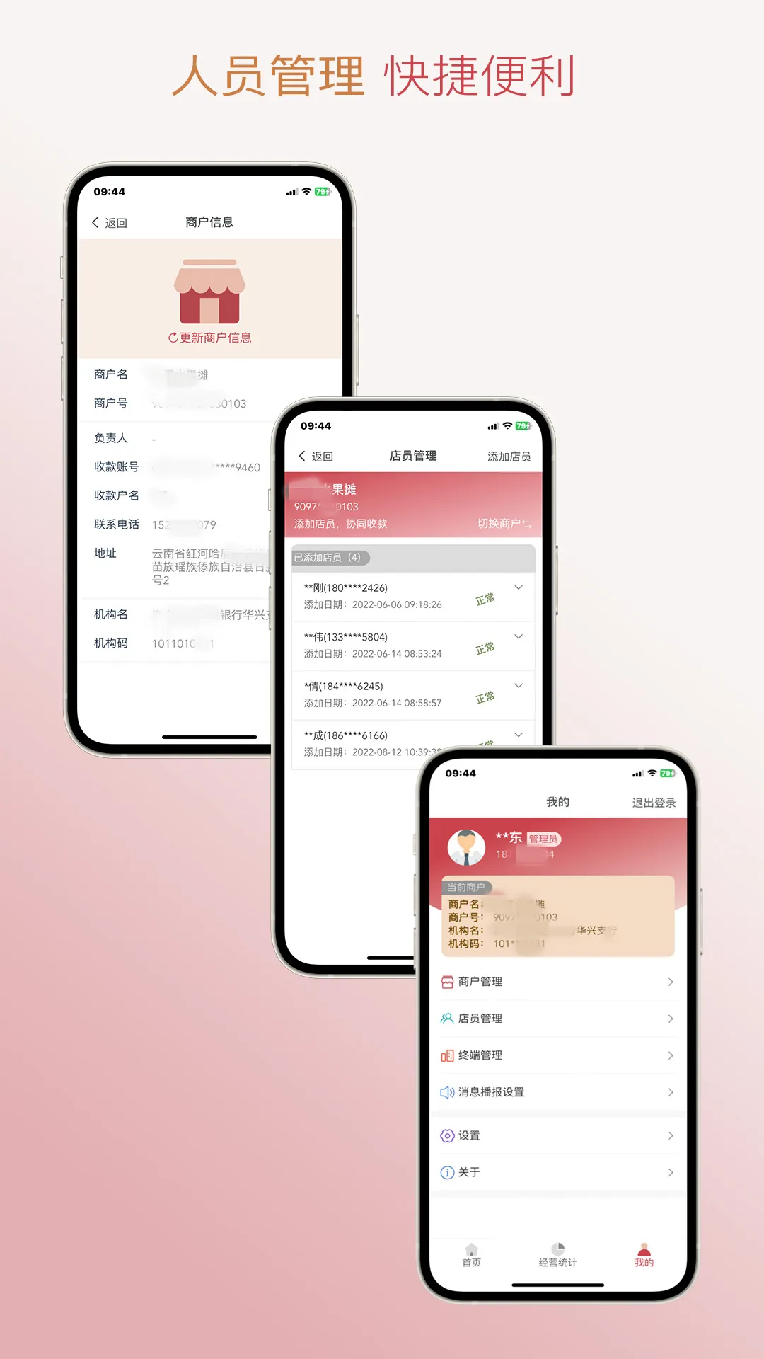 信福通(金融服务平台) 信福通(金融服务平台)