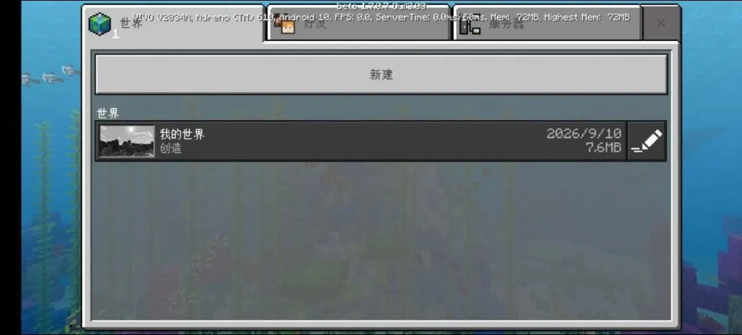 �ҵ���������С����������ư�(ɳ��������Ϸ)v1.7.0.7 �ֻ����ͼ