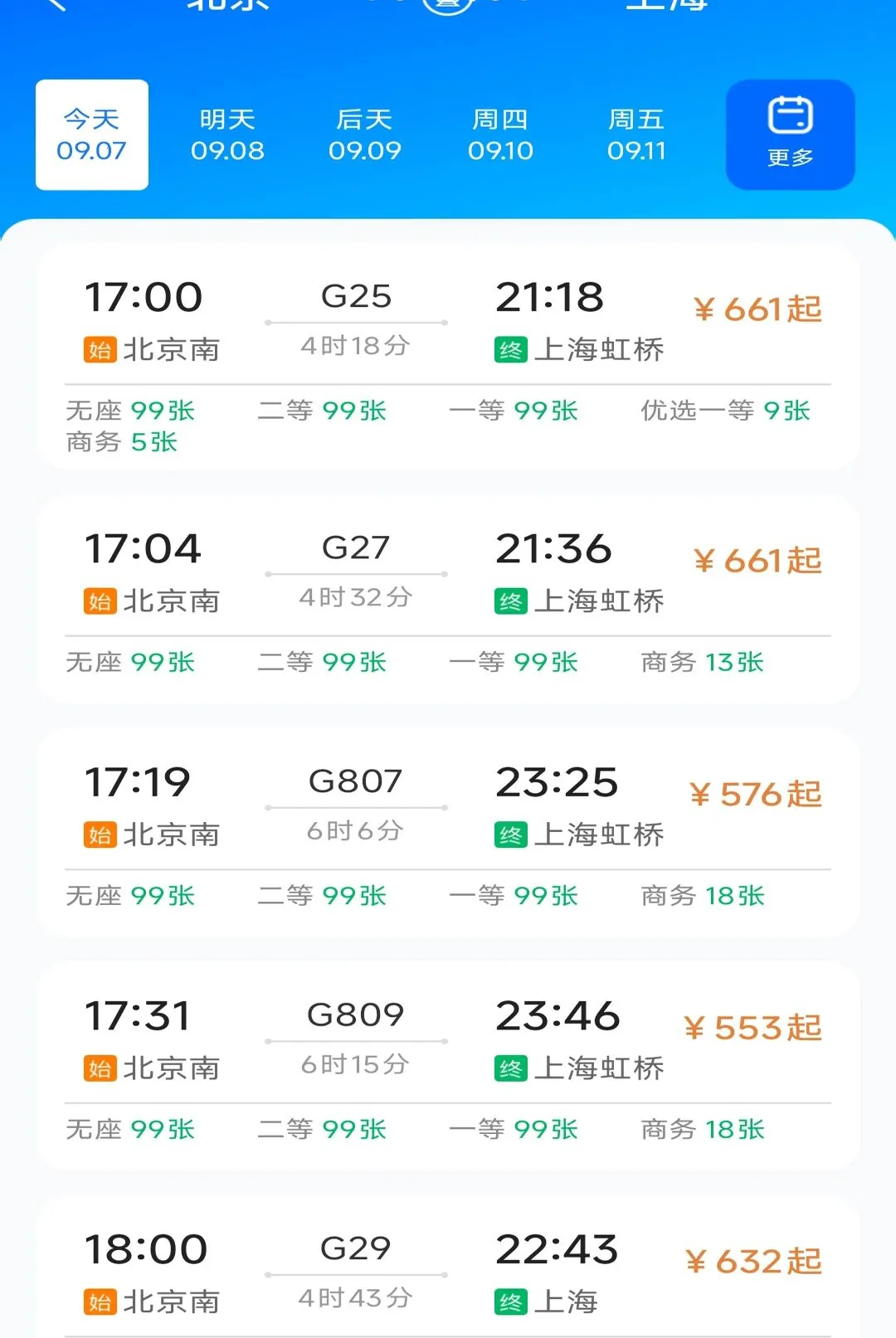 ������Ʊ��Ѳ�����2026���°汾v1.0.2 �ٷ������ͼ