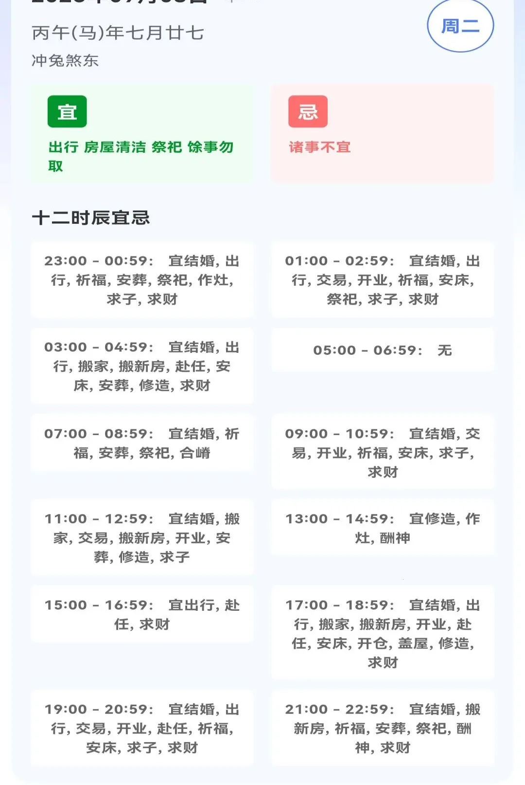 ��������ע������2026���°汾v1.0.0 �ٷ������ͼ