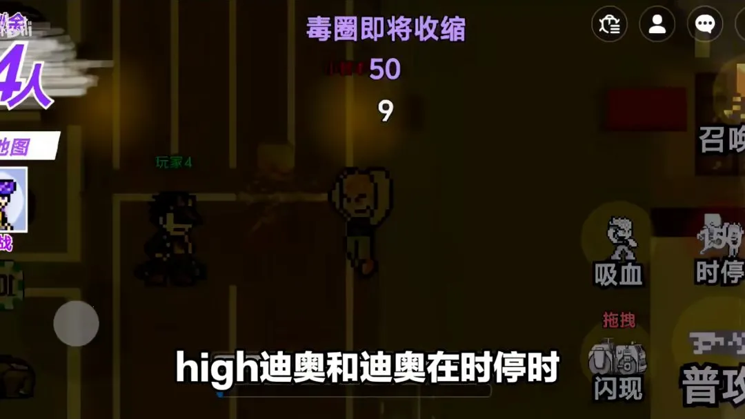 JOJO������ð�գ����������ߴ��ΰ�(BվJOJO���ΰ�)v1.0 ��Ѱ��ͼ