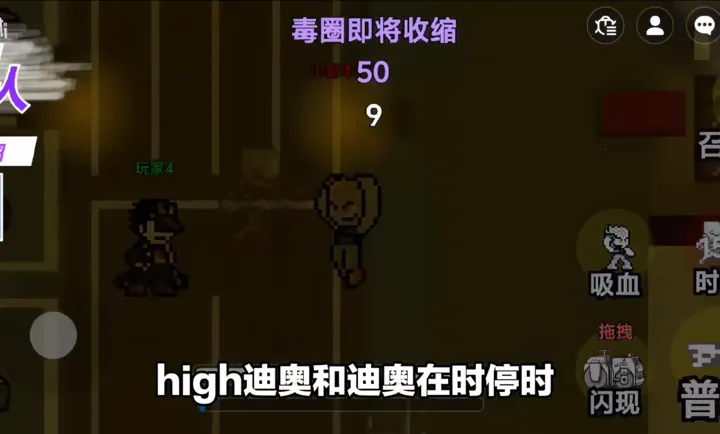JOJO的奇妙冒险:最后的生还者创游版(B站JOJO创游版) JOJO的奇妙冒险:最后的生还者创游版(B站JOJO创游版)