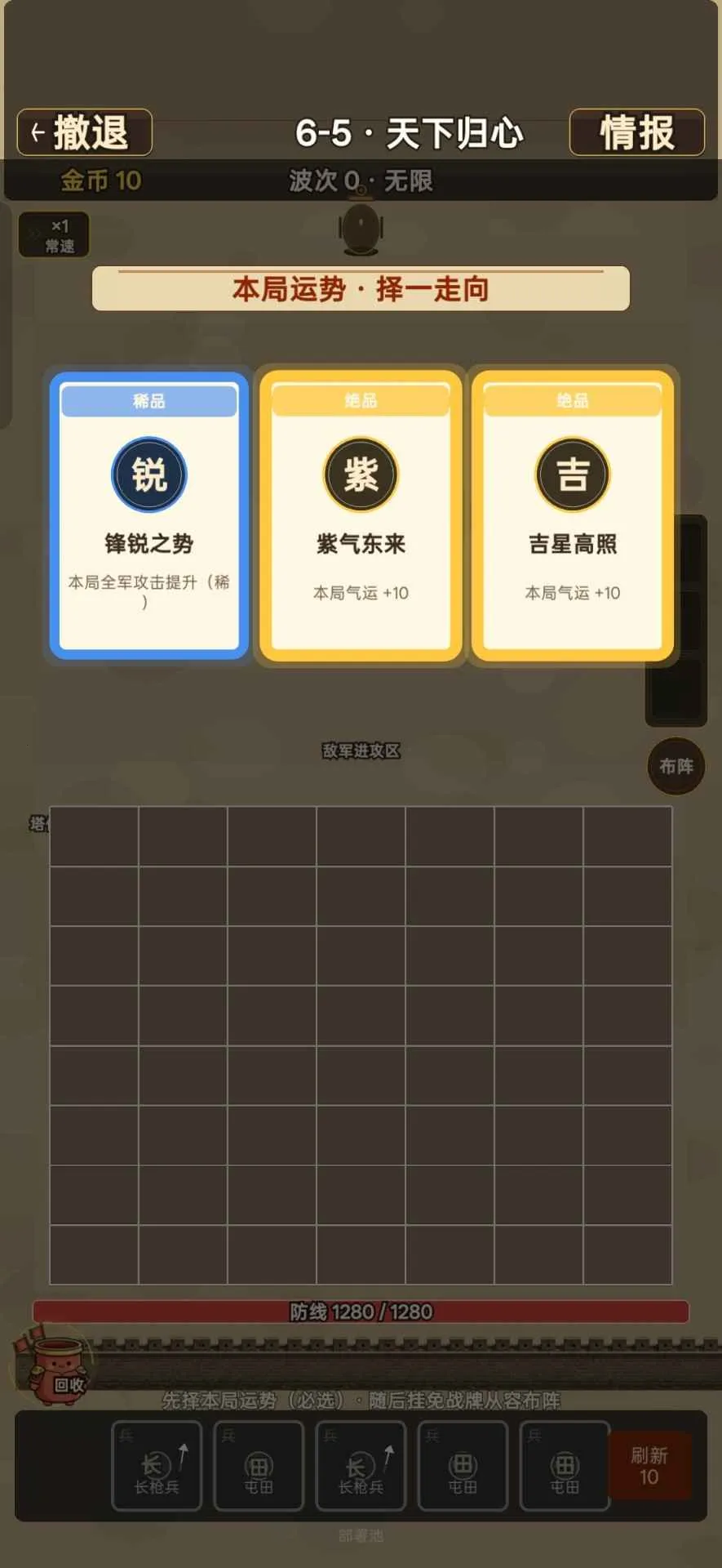 ��������(����������Ϸ)v2.2.8 �ֻ����ͼ