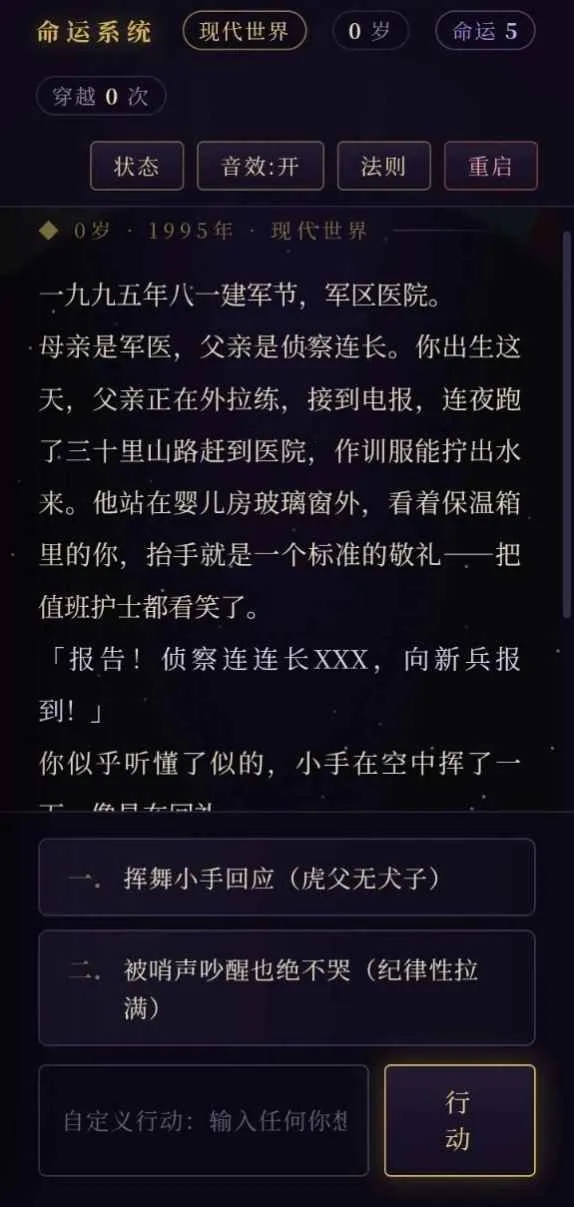 ���ģ����Ϸ2026�ٷ����°汾v1.0 �ֻ����ͼ