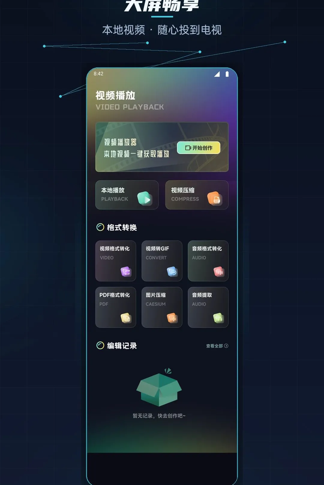 ������Ͷ��������׿���ֻ���v1.1 ��Ѱ��ͼ