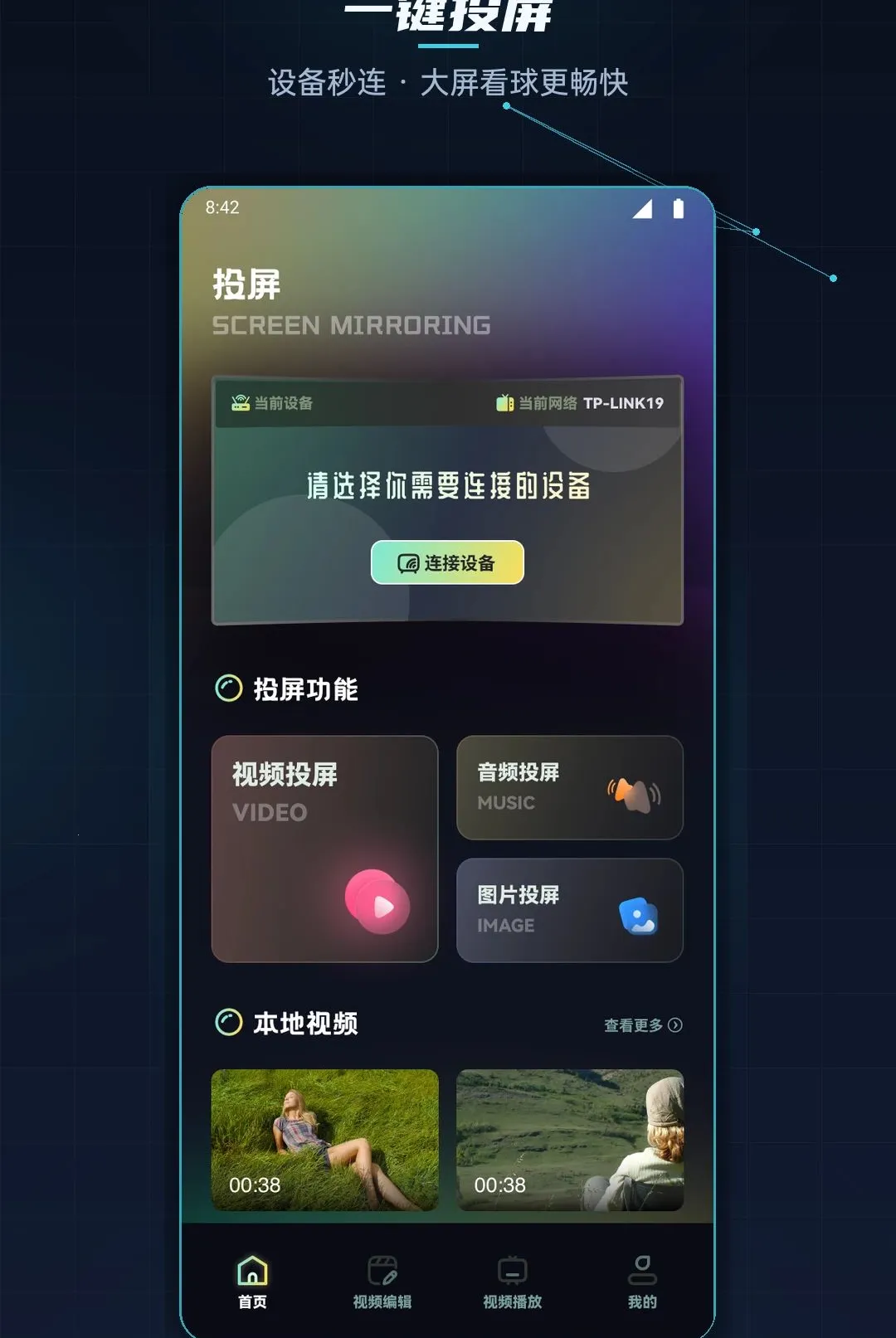 ������Ͷ��������׿���ֻ���v1.1 ��Ѱ��ͼ