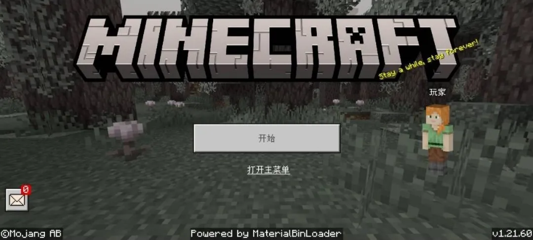 �ҵ�������ʷ���ǿ���ʰ�(�ҵ�����������Ϸ)v1.21.60.10 ��Ѱ��ͼ