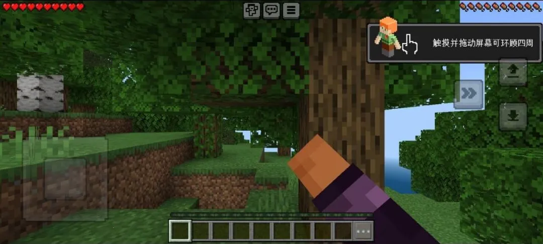�ҵ�������ʷ���ǿ���ʰ�(�ҵ�����������Ϸ)v1.21.60.10 ��Ѱ��ͼ