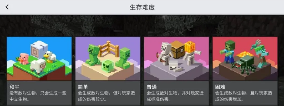 �ҵ�������ʷ���ǿ���ʰ�(�ҵ�����������Ϸ)v1.21.60.10 ��Ѱ��ͼ