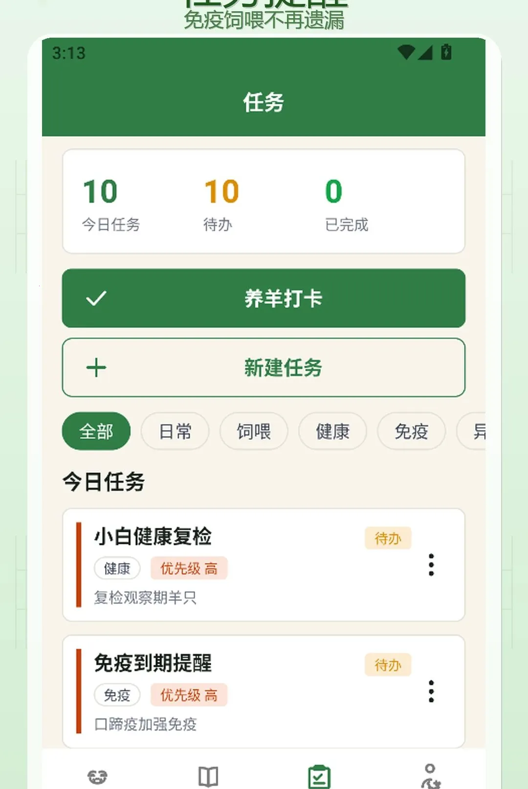������(�����������)v1.3 ��׿���ͼ
