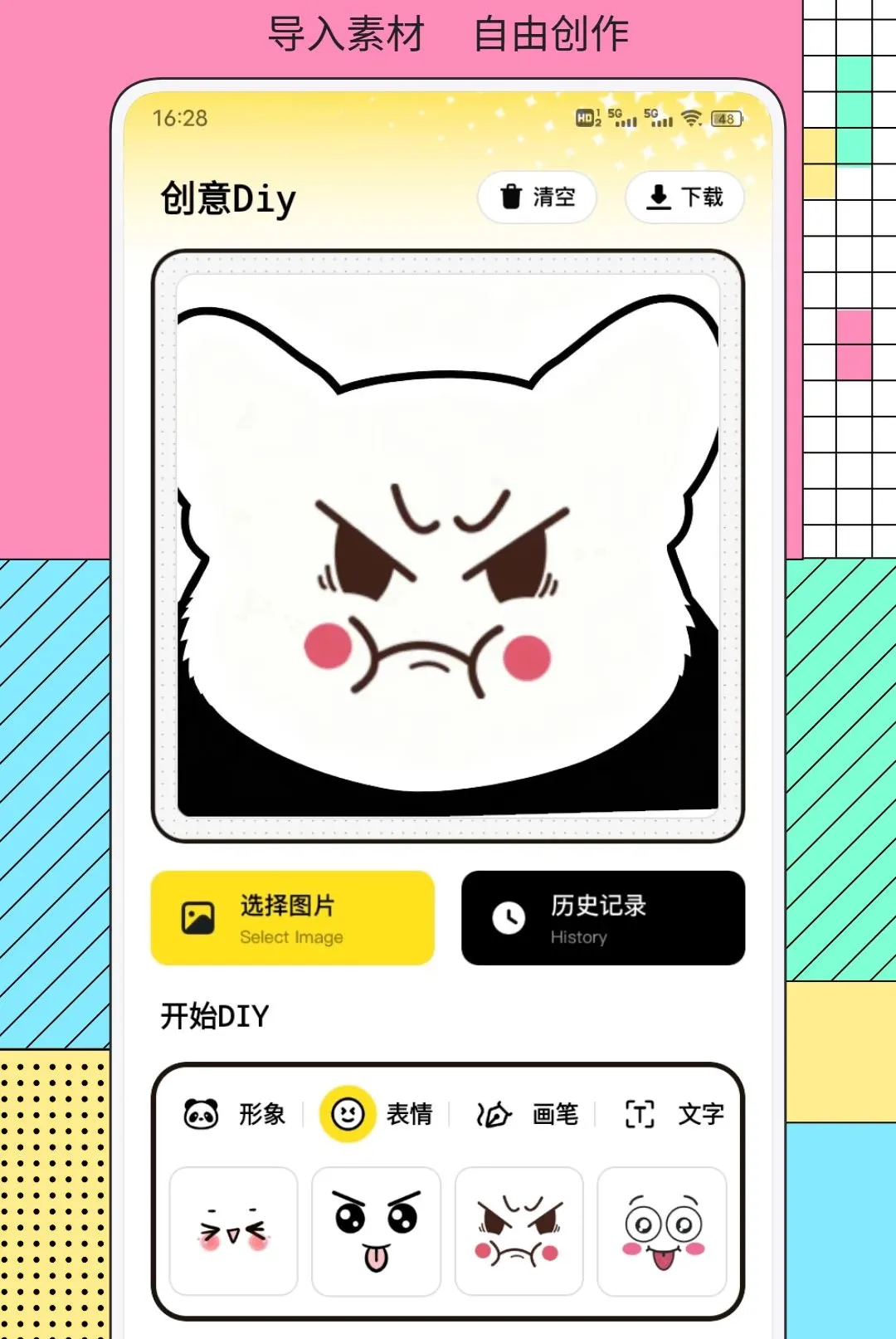 ֪�ֵ�(���ִ�������)v1.0.2 ��Ѱ��ͼ