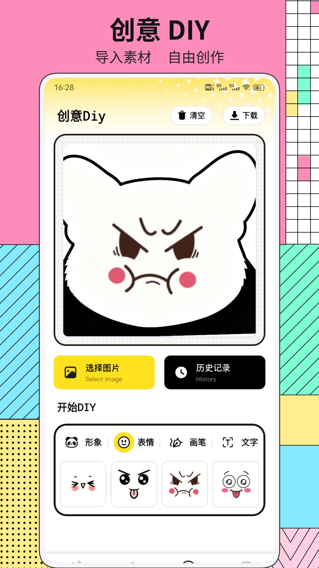 知乐岛(娱乐创作工具) 知乐岛(娱乐创作工具)