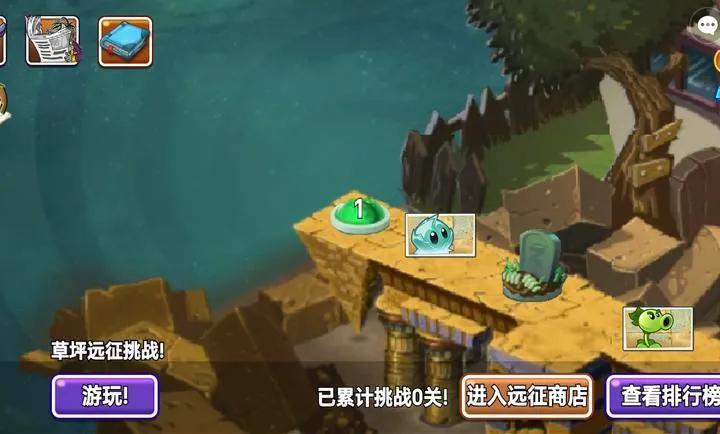 ֲ���ս��ʬAnt���ΰ�(PVZͬ�˴��ΰ�)v1.0 ��Ѱ��ͼ