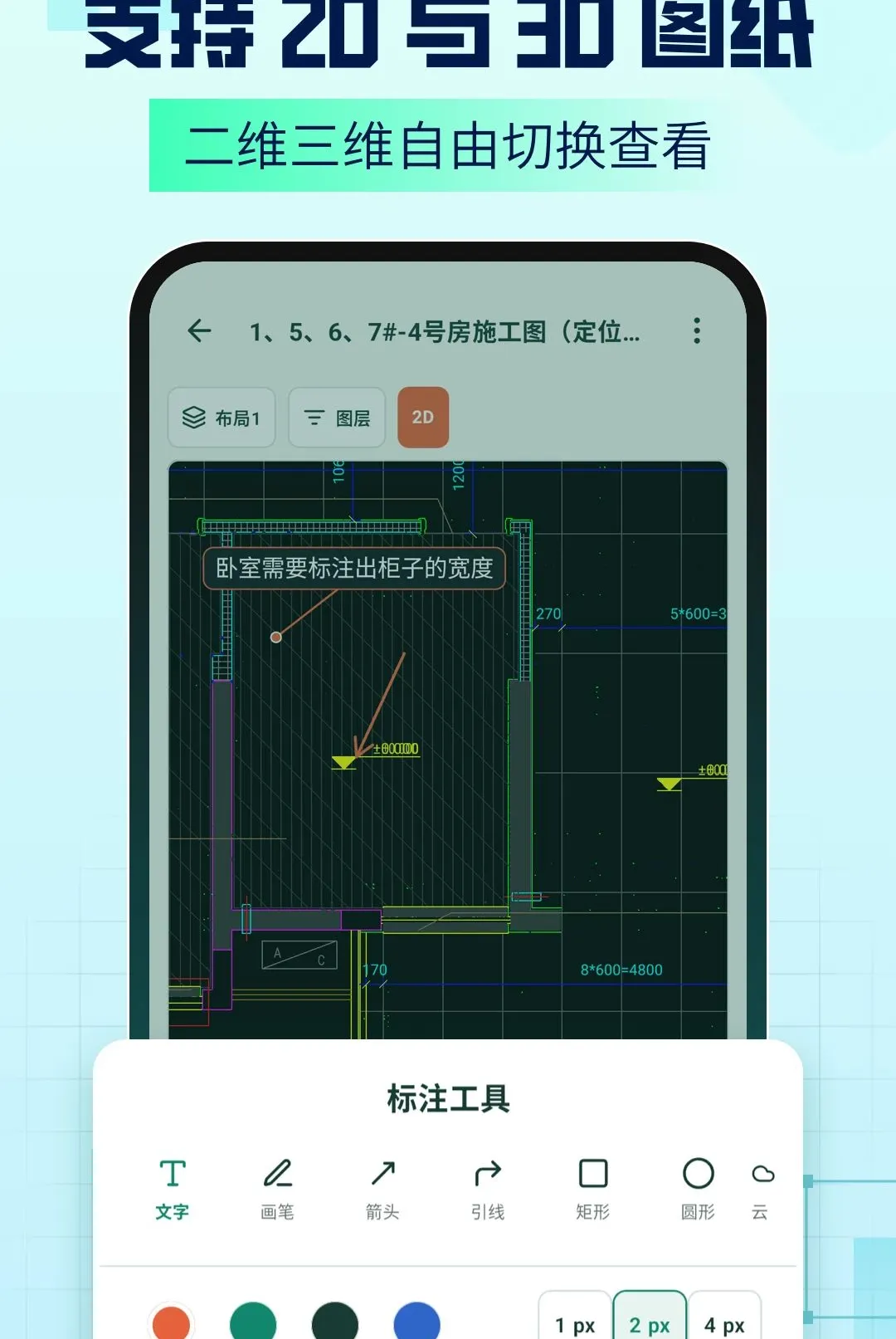 AICAD Agent������׿���ֻ���v1.2.6 �ֻ����ͼ