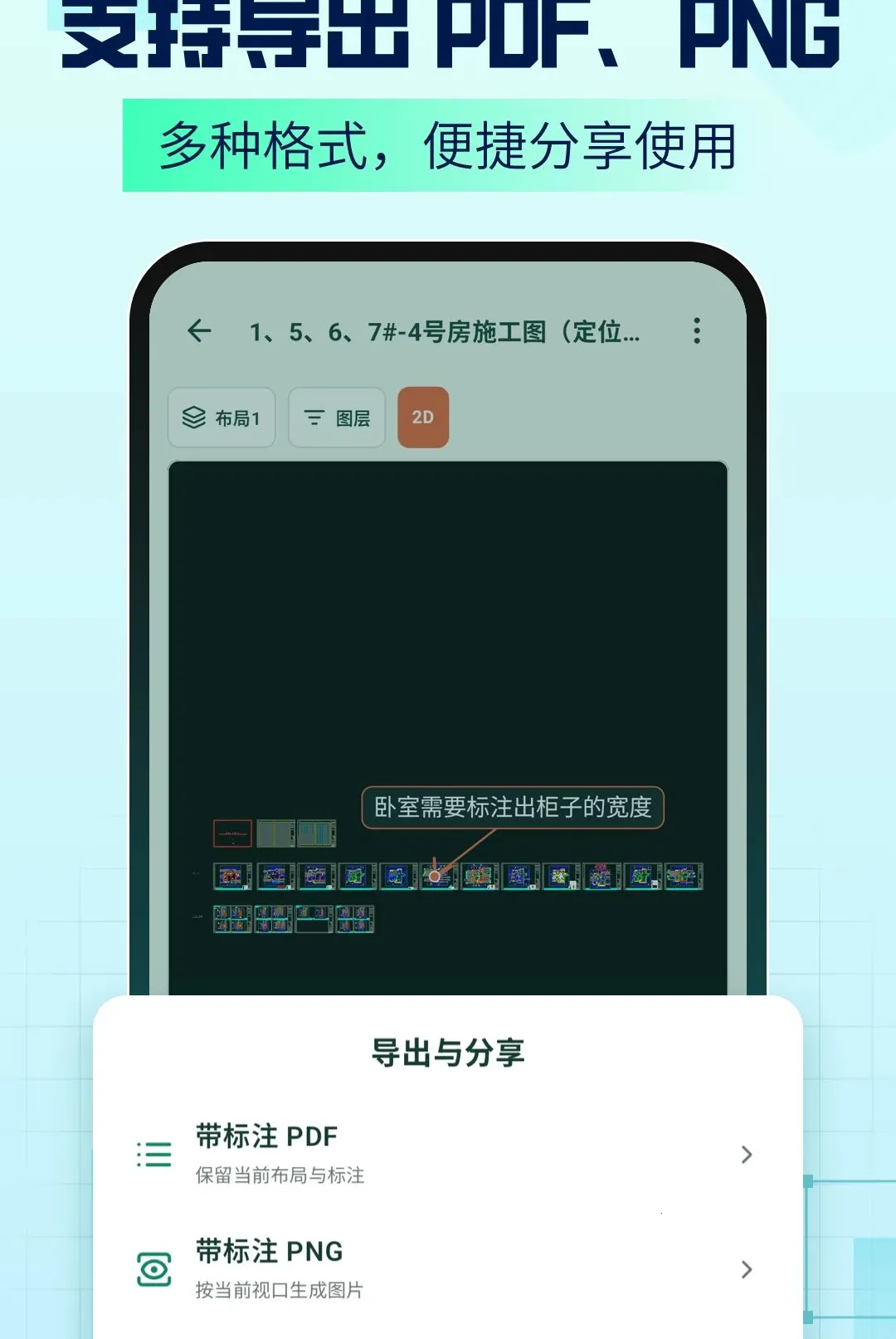 AICAD Agent������׿���ֻ���v1.2.6 �ֻ����ͼ