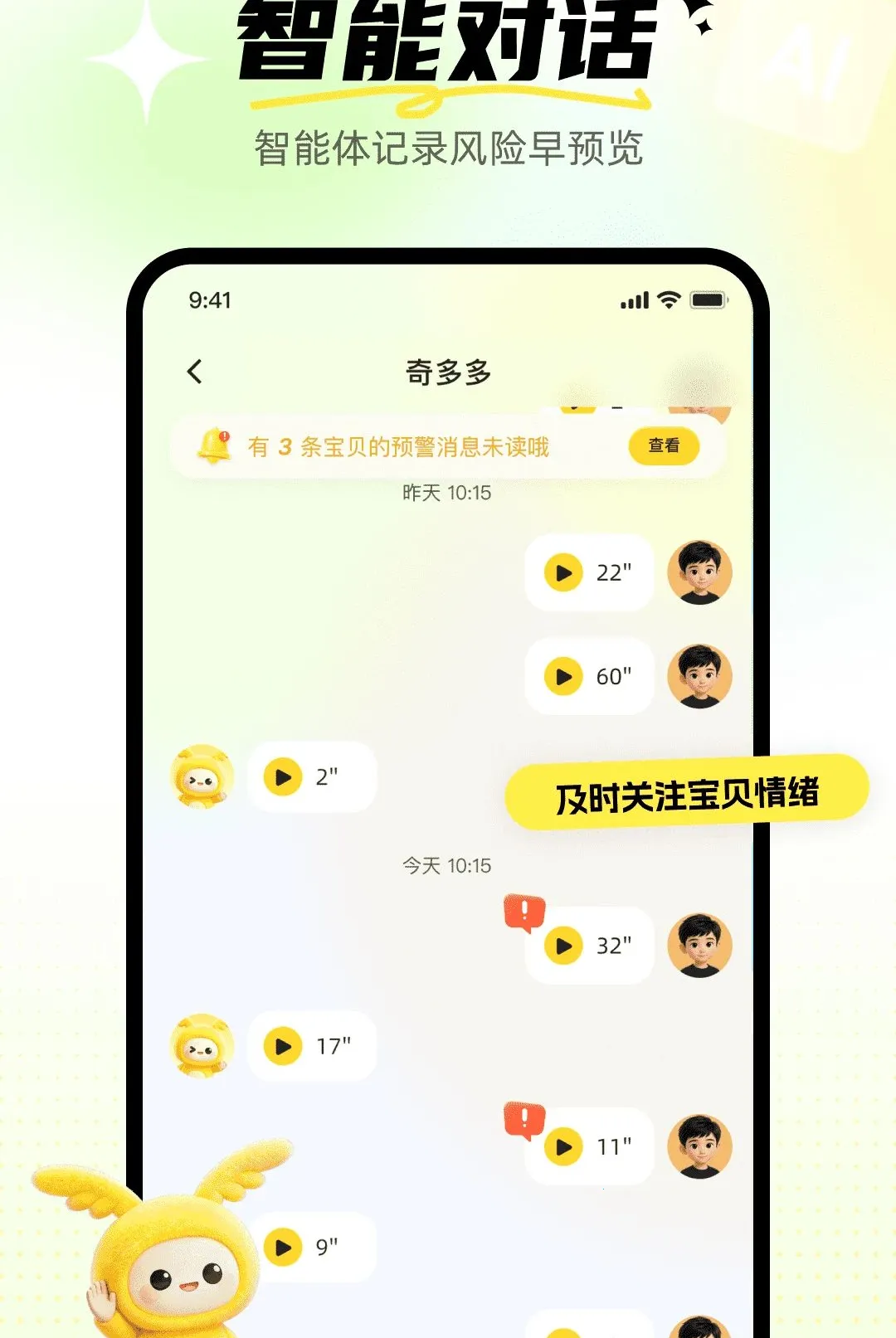 ����Ӣ�ﱦ��׿���ֻ���v1.0.0 ��Ѱ��ͼ