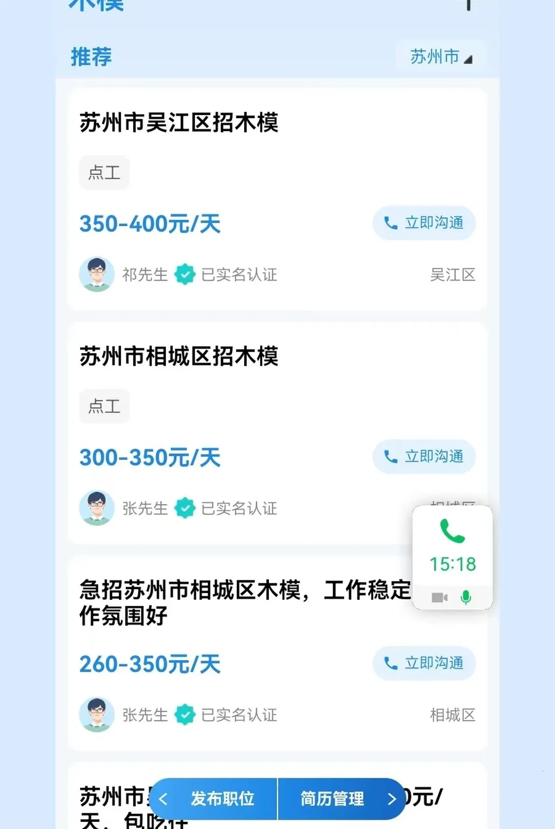 �����й�����(�й���Ϣ����ƽ̨)v1.0.1 ��Ѱ��ͼ