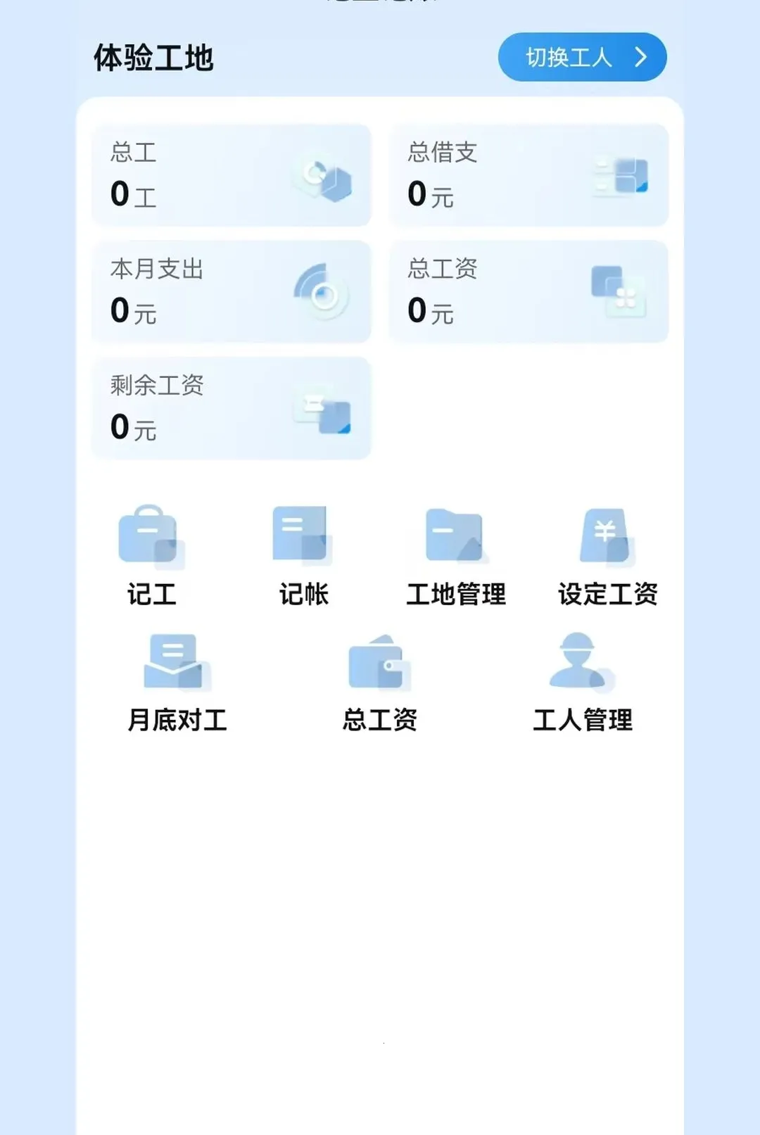 �����й�����(�й���Ϣ����ƽ̨)v1.0.1 ��Ѱ��ͼ