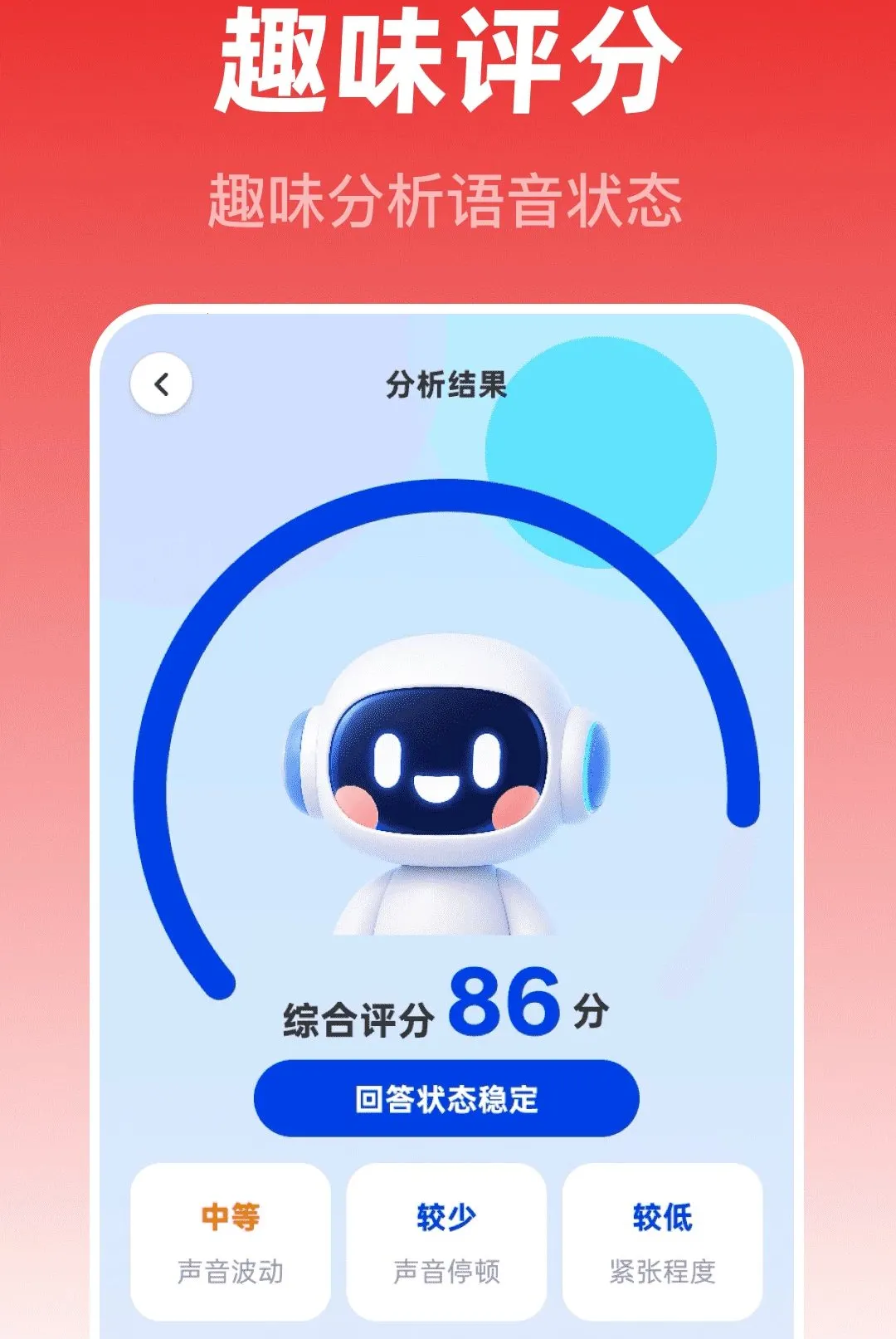 ��Ѽ���ʦ��׿���ֻ���v1.0.0 ��׿���ͼ