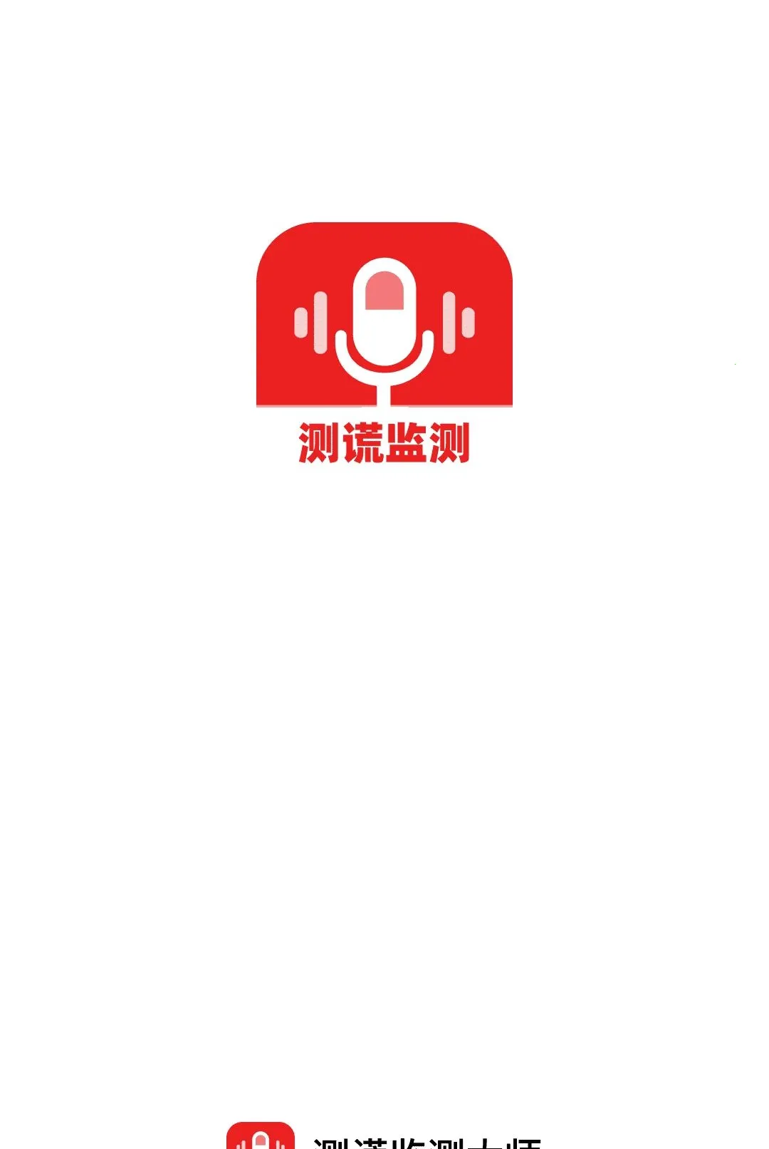 ��Ѽ���ʦ��׿���ֻ���v1.0.0 ��׿���ͼ