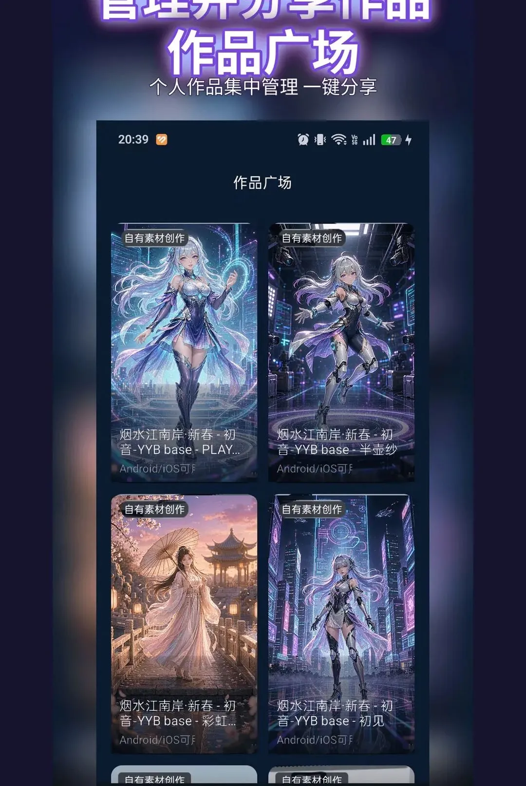 �������(3D��Ʒ����ƽ̨)v0.0.2 �ٷ������ͼ