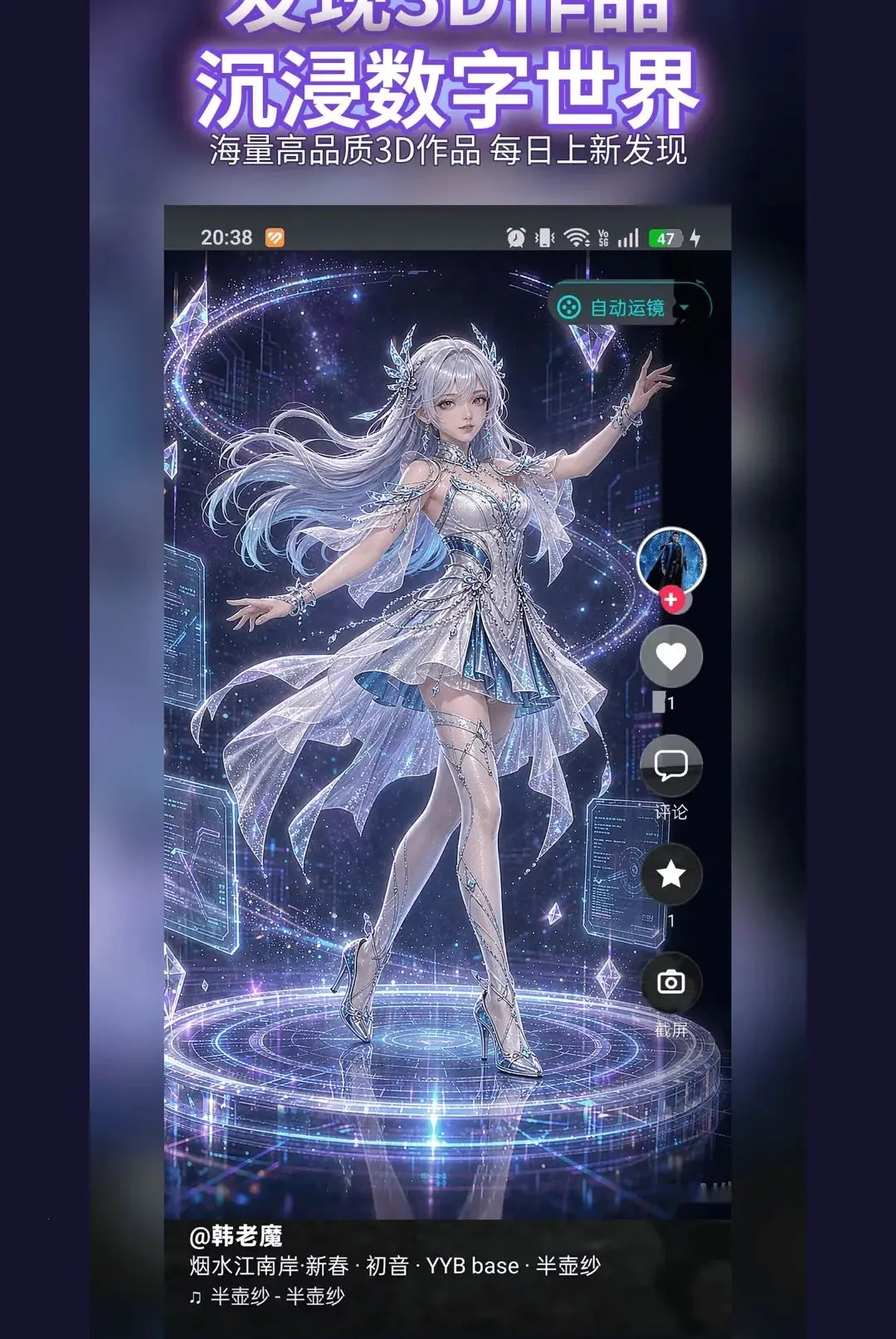 �������(3D��Ʒ����ƽ̨)v0.0.2 �ٷ������ͼ