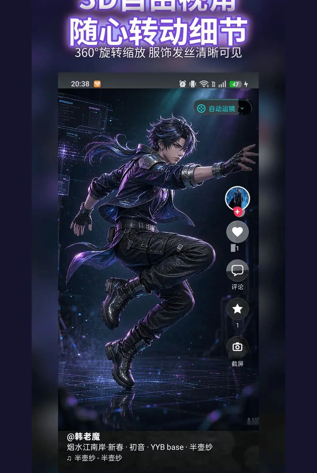 �������(3D��Ʒ����ƽ̨)v0.0.2 �ٷ������ͼ