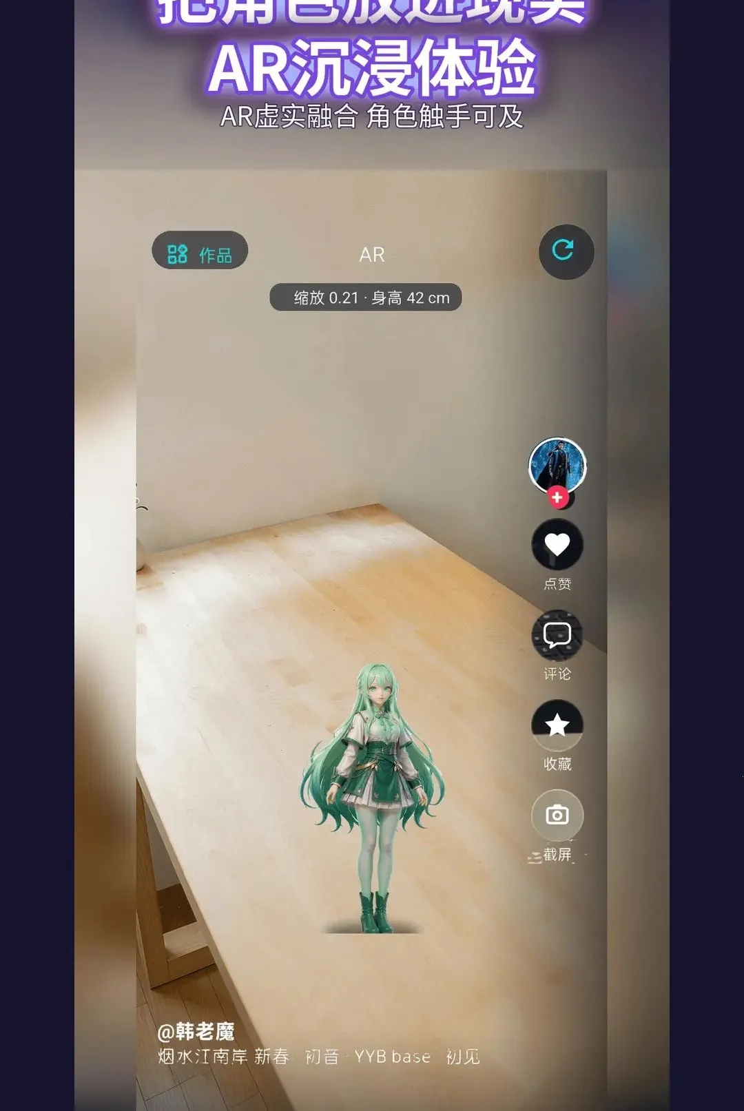 心穹软件(3D作品互动平台) 心穹软件(3D作品互动平台)