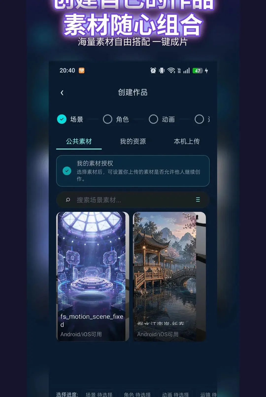 �������(3D��Ʒ����ƽ̨)v0.0.2 �ٷ������ͼ