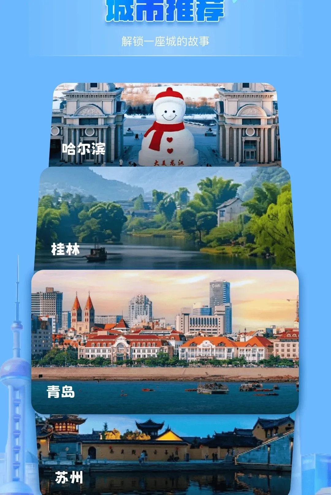 ��������;�滮����2026���°汾v1.0.0 �ٷ������ͼ