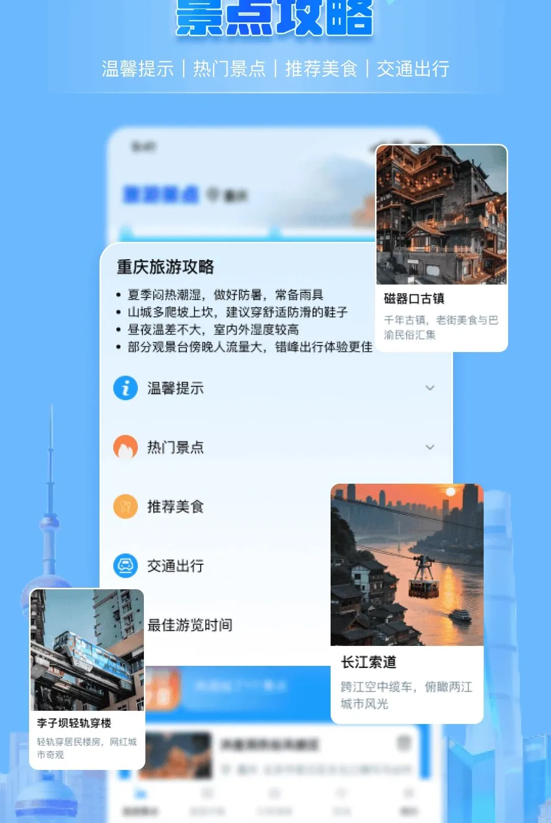 ��������;�滮����2026���°汾v1.0.0 �ٷ������ͼ