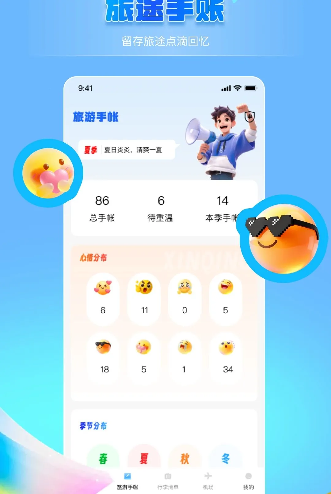��������;�滮����2026���°汾v1.0.0 �ٷ������ͼ