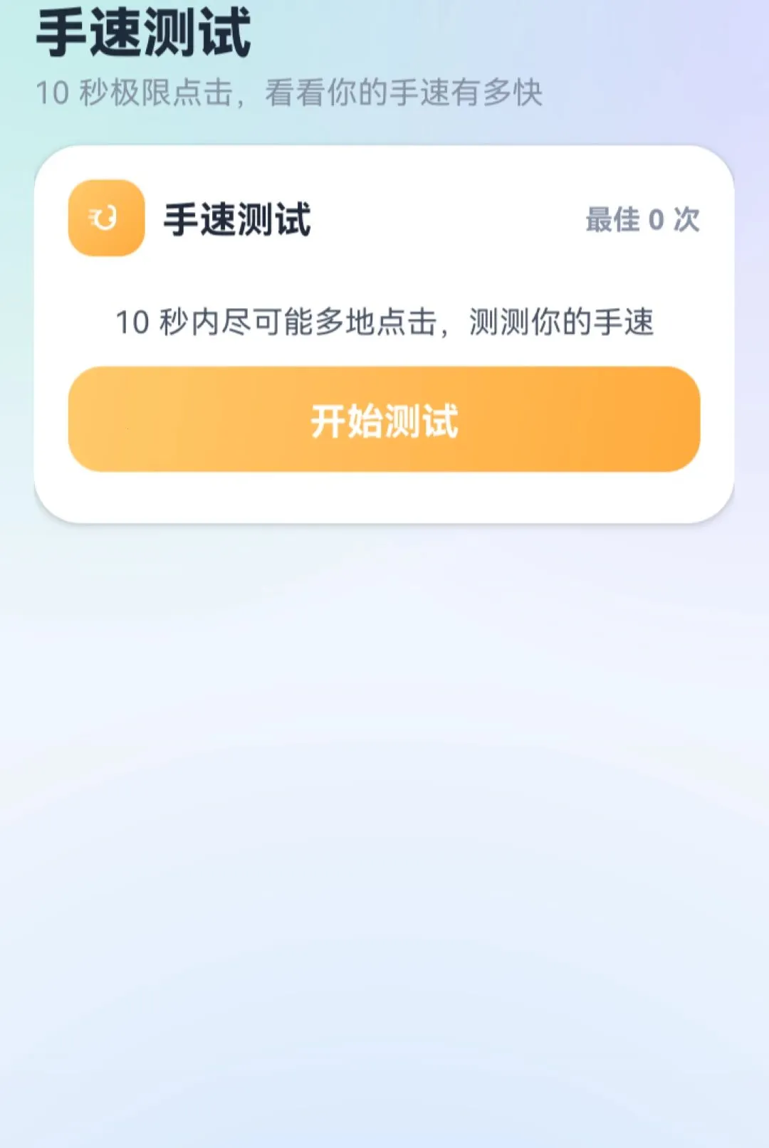 ���Զ�����������ֻ���vO5.0 ��Ѱ��ͼ