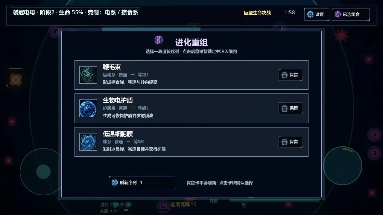 ���һ��ϸ����Ϸ(ϸ��������Ϸ)v0.24.6 �ֻ����ͼ