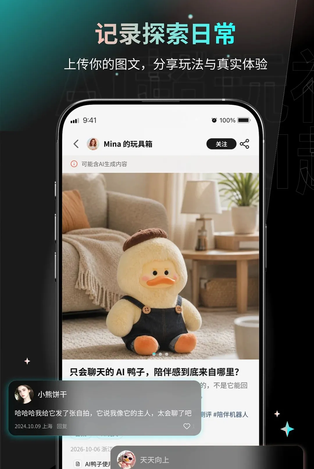 AI������(AI��������)v1.0.0 �ٷ������ͼ