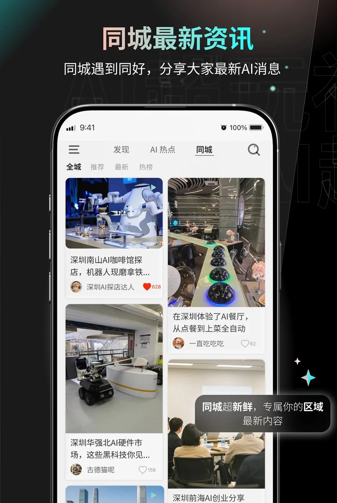 AI������(AI��������)v1.0.0 �ٷ������ͼ