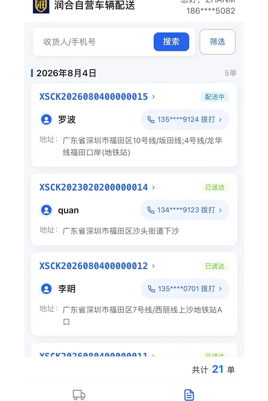 ������������ֻ���v1.0.40 �ֻ����ͼ
