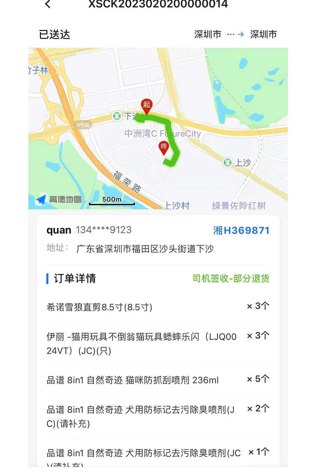 ������������ֻ���v1.0.40 �ֻ����ͼ