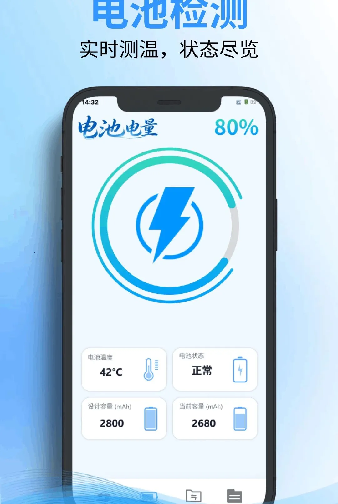 ��ѻ����������(�ֻ�����Ǩ�ƹ���)v1.0.0 ��׿���ͼ