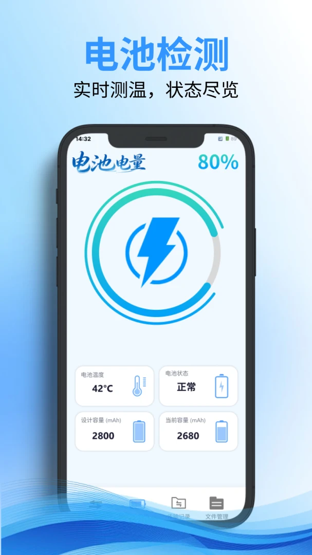 免费换机搬家软件(手机资料迁移工具) 免费换机搬家软件(手机资料迁移工具)