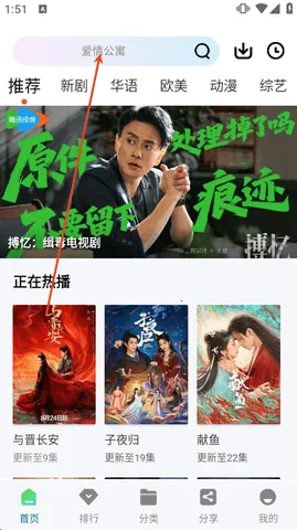 白云视频追剧APP2026官方最新版本