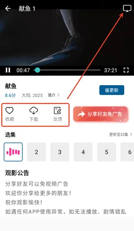 白云视频追剧APP2026官方最新版本 白云视频追剧APP2026官方最新版本