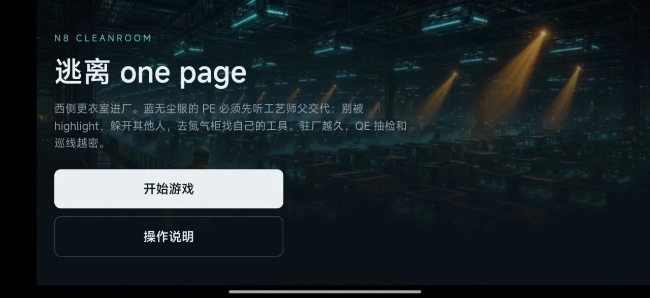 ����one page�����ֻ���v1.7 ��Ѱ��ͼ