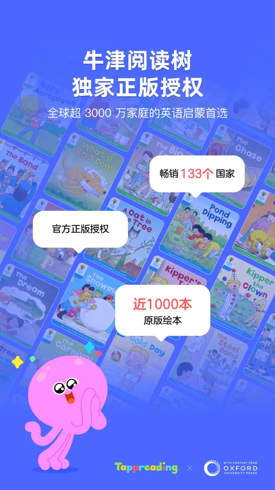 TappReading��׿���ֻ���v2.3.6 ��׿���ͼ